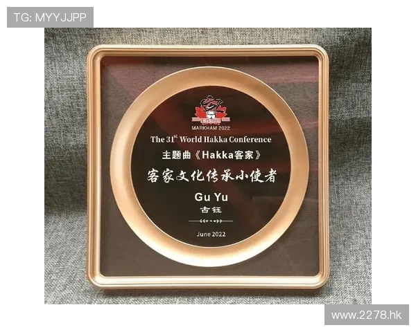 璀璨星辰，岁月留声——第13届金曲奖的经典与传承