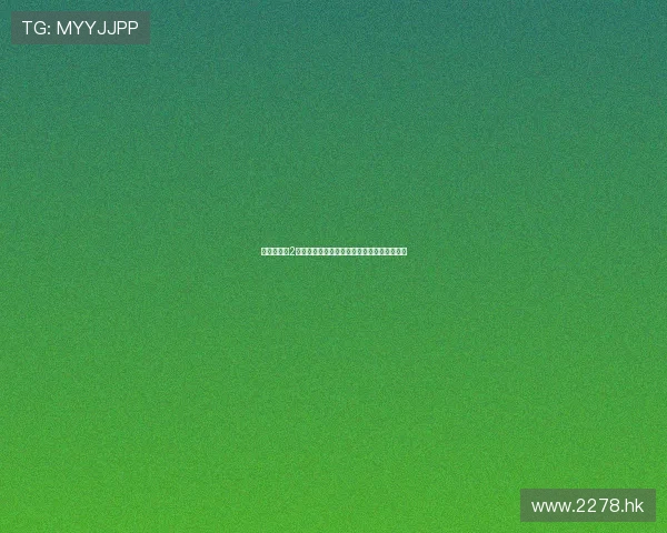 《双子神偷2：秘境魅影》——双重魅惑，重燃盗侠传奇！