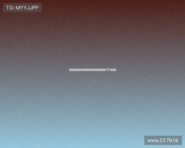 《寄生人》：一次颠覆想象的观影体验，你准备好迎接“惊”喜了吗？