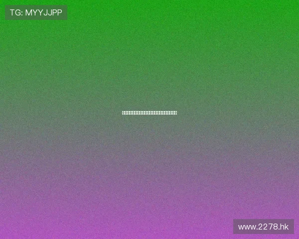 岁月静好，风华绝代：董卿的年龄密码与不老容颜