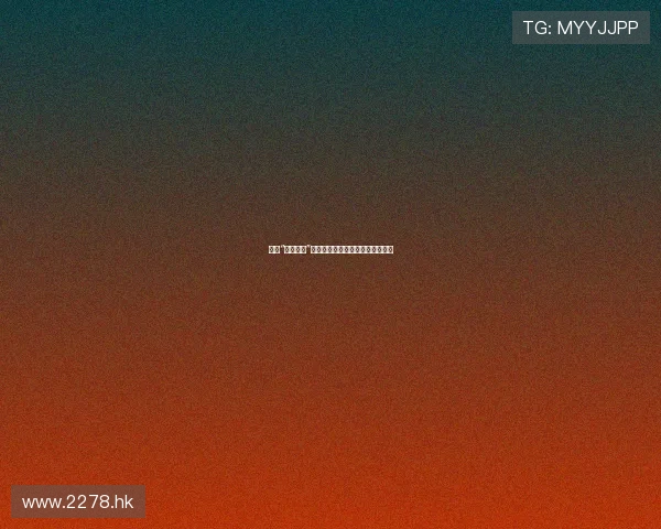 探寻“两女一洞”的神秘魅力：一段跨越时空的奇遇