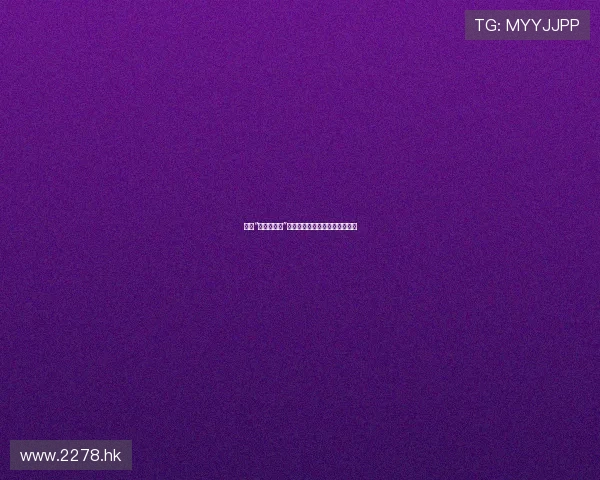 揭秘“疯狂的骗局”:当贪婪遇上智慧,谁是猎物? 揭秘“疯狂的骗局”:当贪婪遇上智慧,谁是猎物?