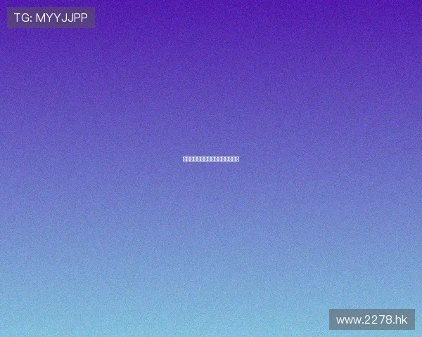 爱的初见,怦然心动:我的青涩恋人 爱的初见,怦然心动:我的青涩恋人