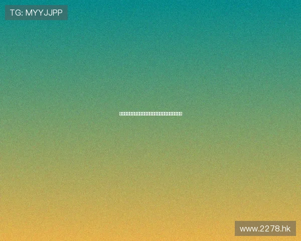 玫瑰旅馆：一场触动灵魂的邂逅，一场等待被解锁的浪漫